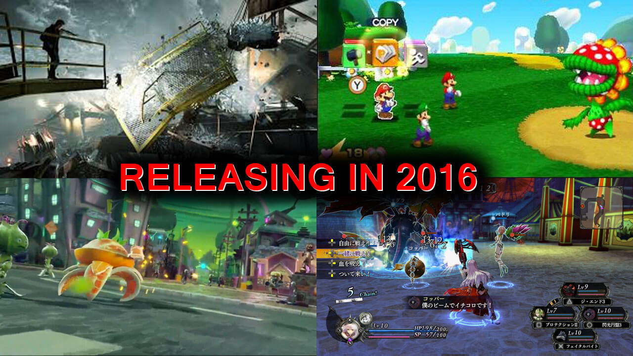 2016 game releases