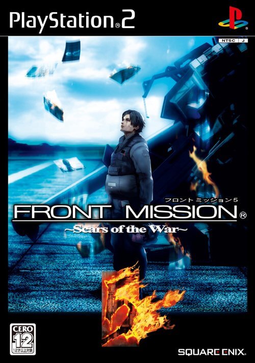 Front Mission 5 Japan Only