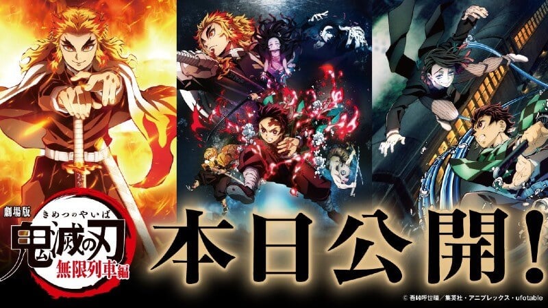 Demon Slayer: Filme Mugen Train estreia na Funimation em agosto
