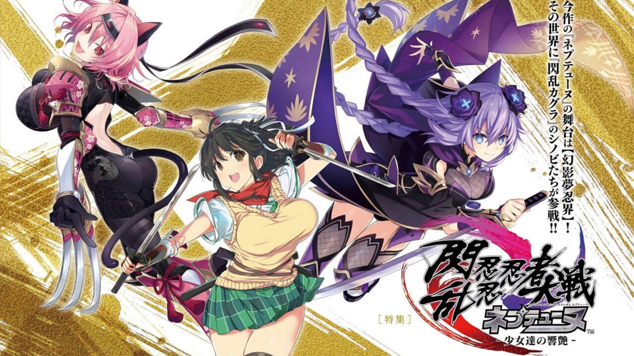 Senran Kagura Ninja Taisen Neptunia crossover release