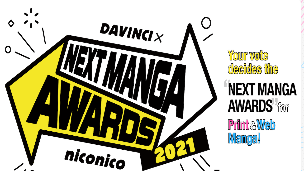 Manga Awards 2021 International votes