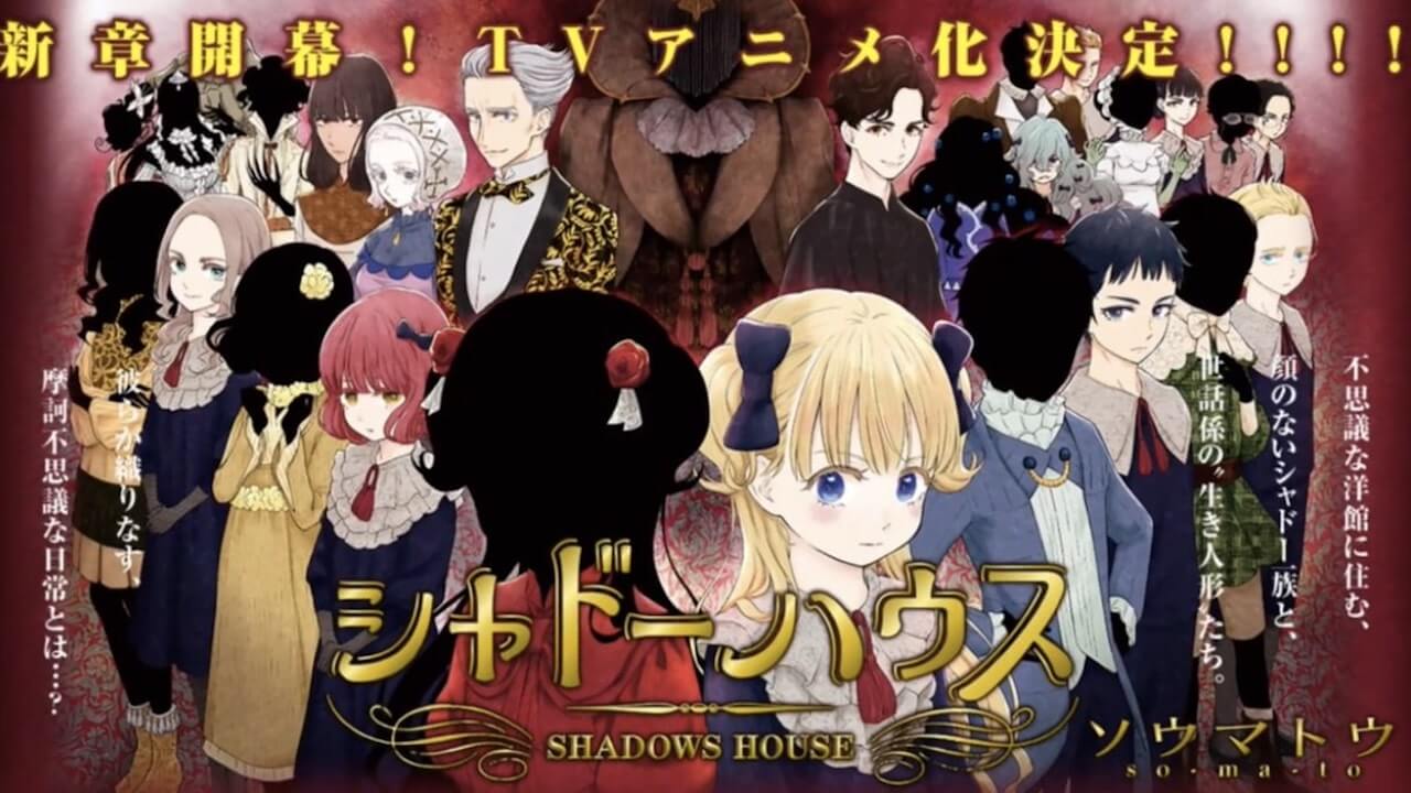 Episode 1-2 - Shadows House - Anime News Network