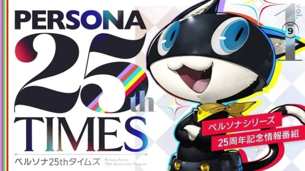 ersona 25th anniversary, Persona 25th Times