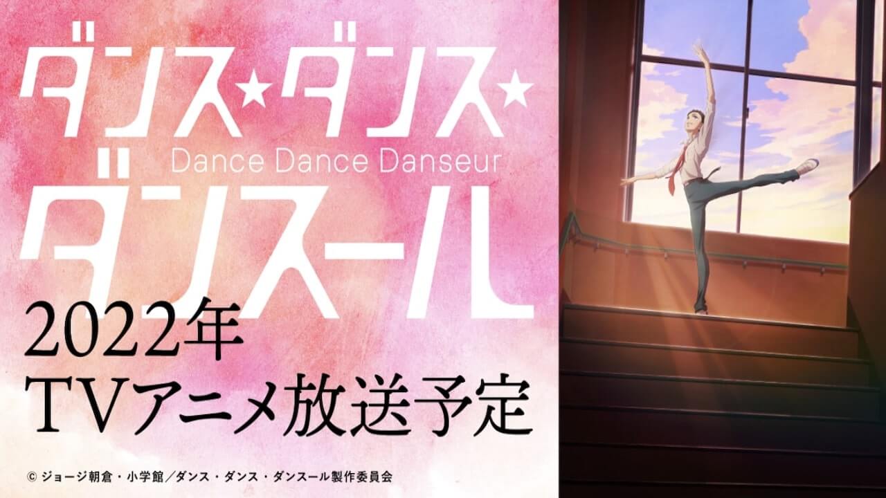 Studio MAPPA to Animate Dance Dance Danseur Anime