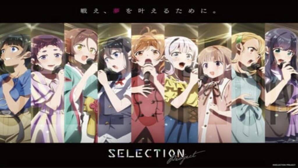 Selection Project, Funimation