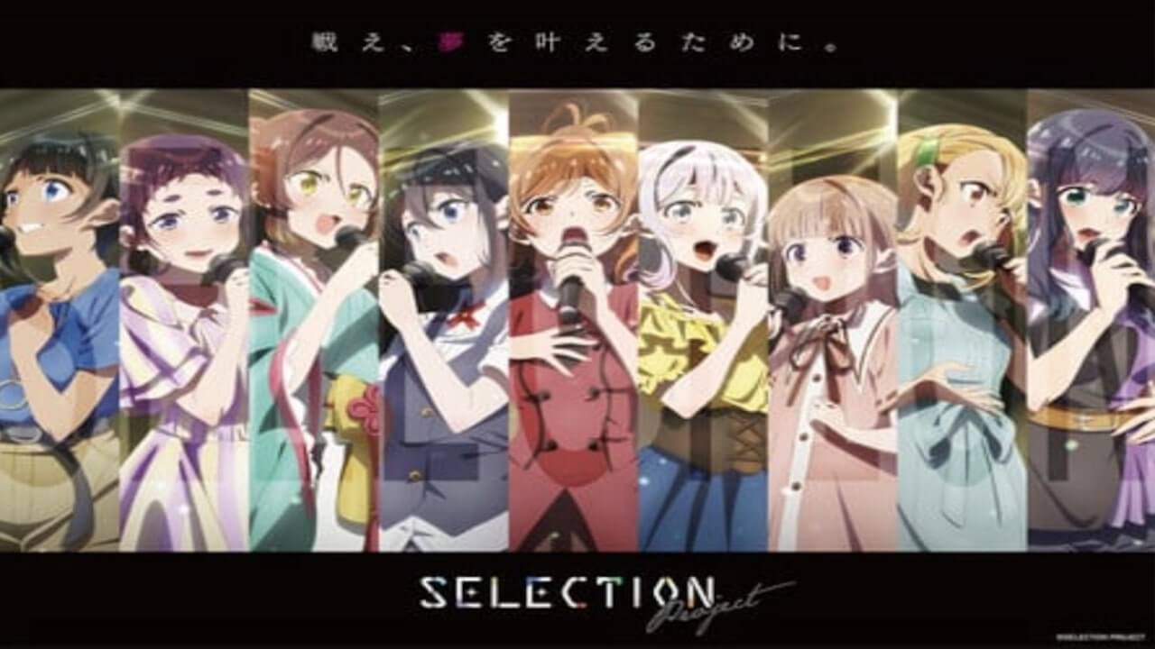 Selection Project "Idol x Audition x Reality Show" Streaming on Funimation