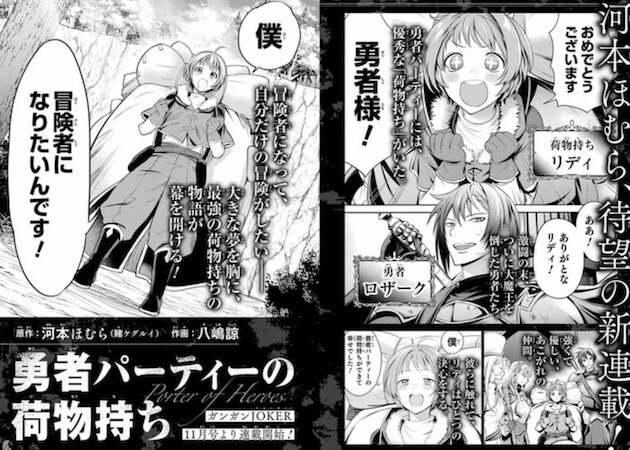 Acheter Marque-Pages Kakegurui (Lot de 8 signets manga)