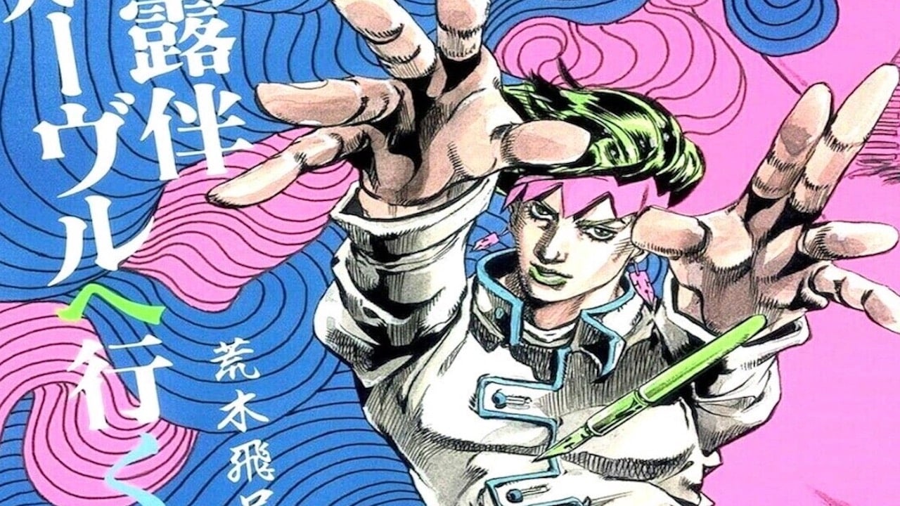 Rohan at the Louvre Live Action Movie Confirmed