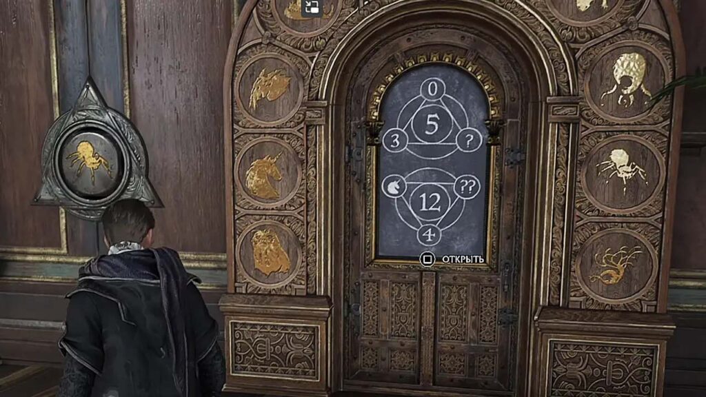 Hogwarts Legacy: How to Open Animal Symbol Doors