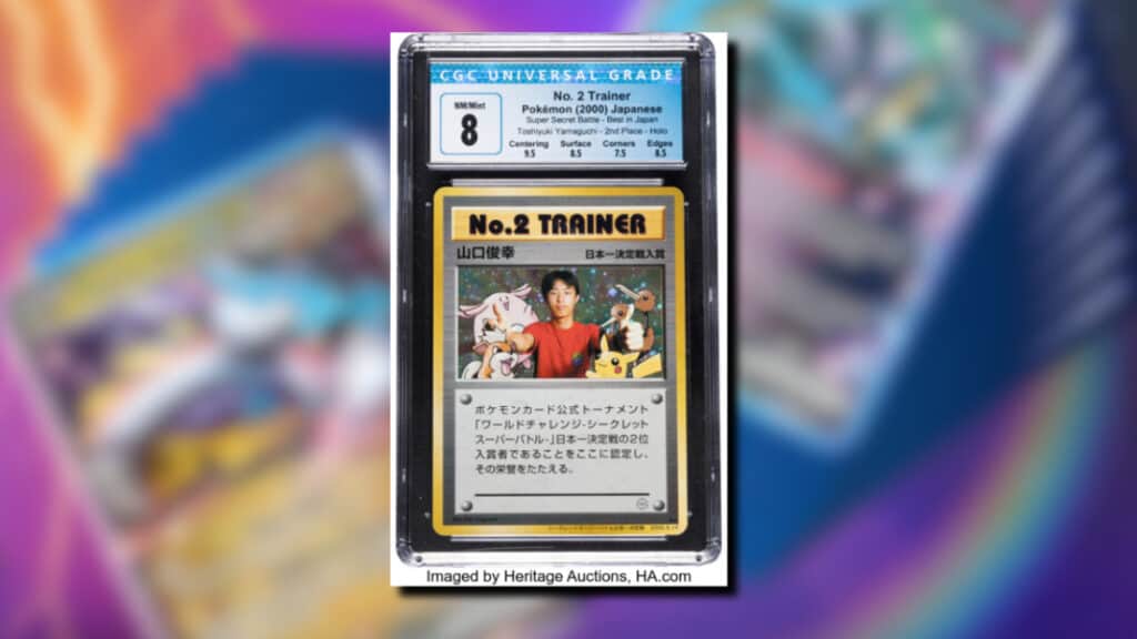 pokemon champion trading card