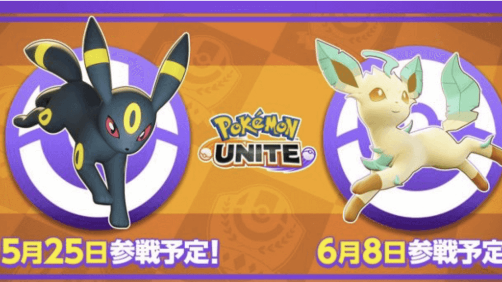 Umbreon and Leafeon Official Pokemon UNITE Promotional Render