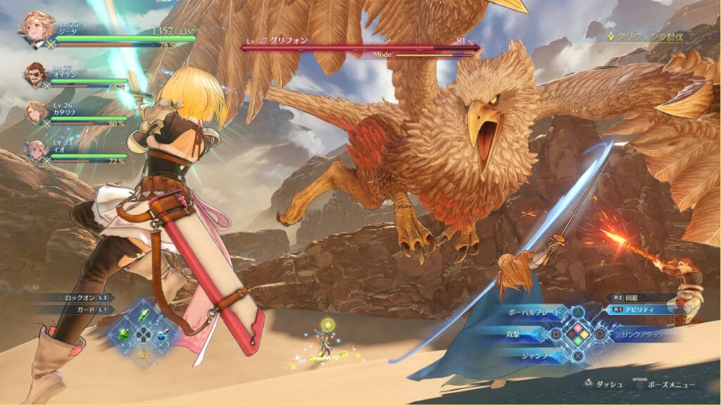 Early Granblue Fantasy Relink Players Slam Game with Reviews, Blaming Infinite Black Screen Woes
