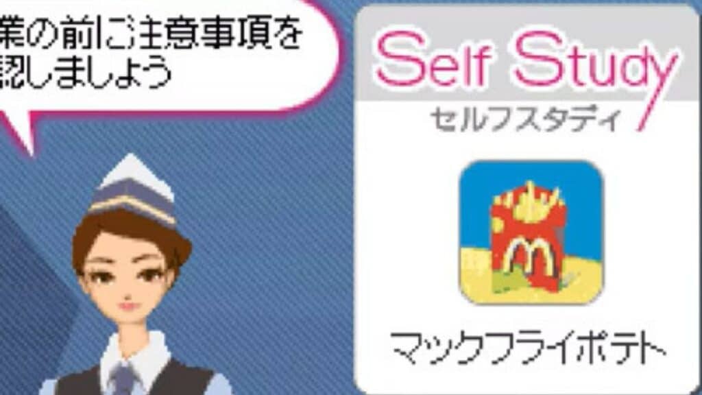 McDonald's Japan once used a Nintendo DS game to train new employees.